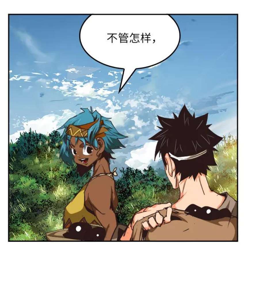 高校之神第6部 RE：与神的较量 第488话