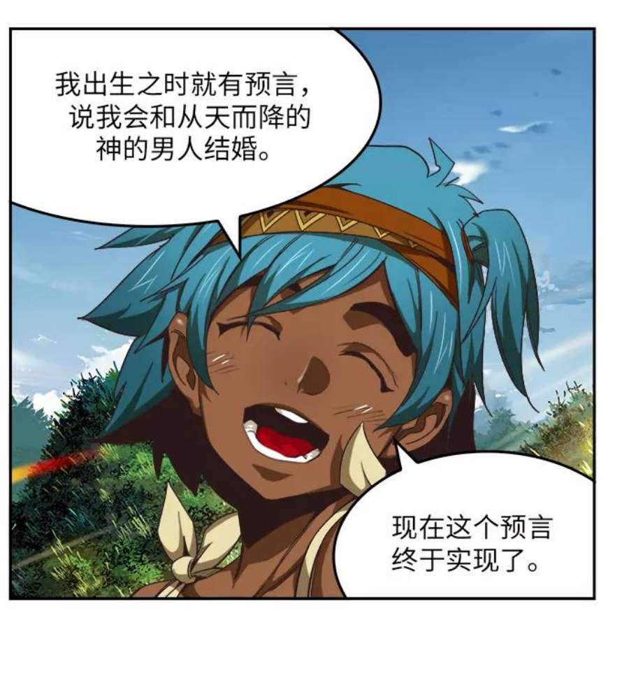 高校之神第6部 RE：与神的较量 第488话