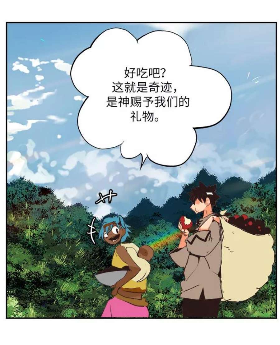 高校之神第6部 RE：与神的较量 第488话