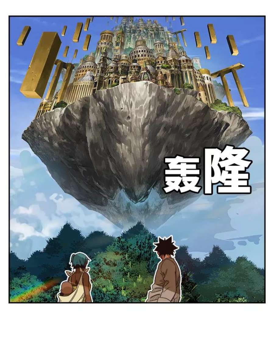 高校之神第6部 RE：与神的较量 第488话