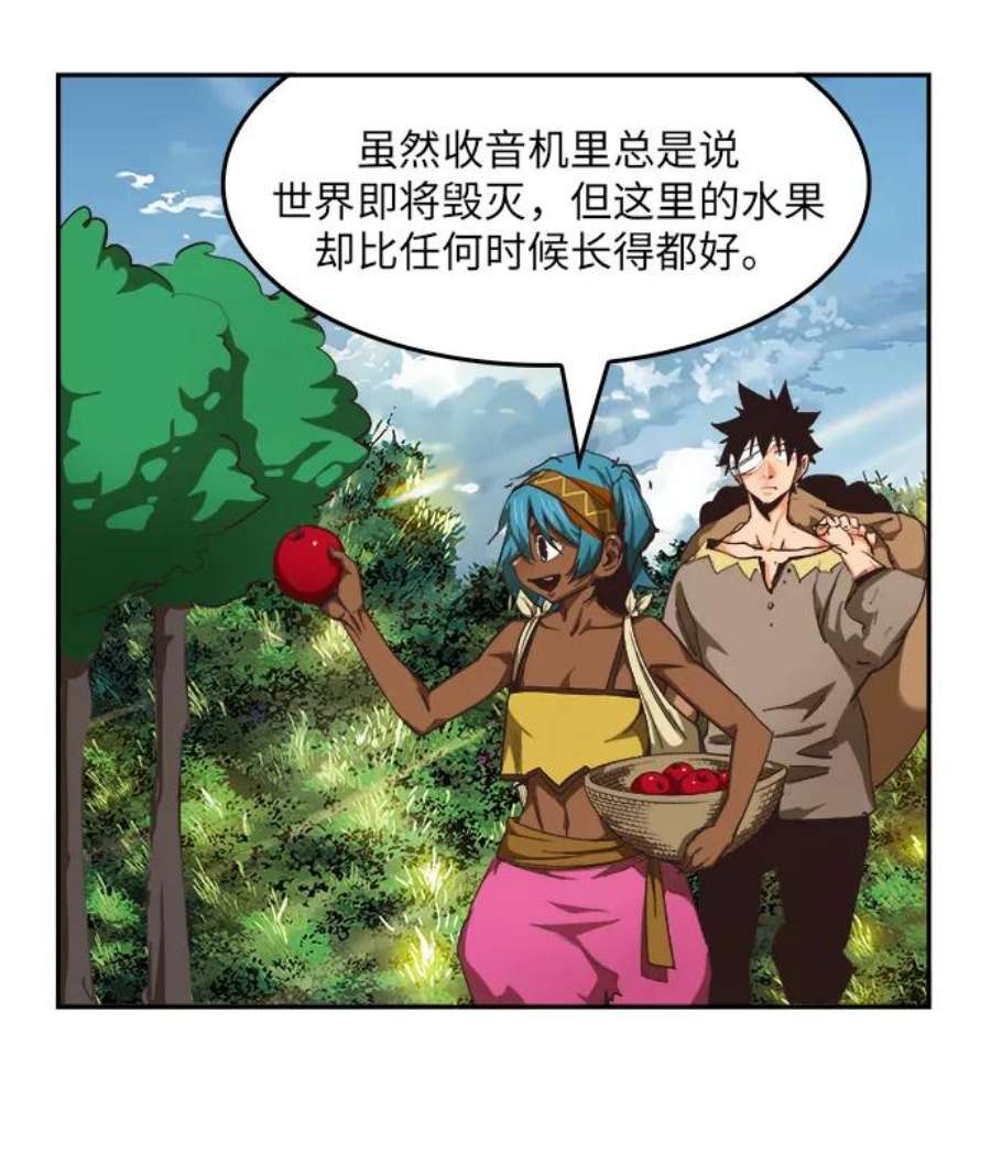 高校之神第6部 RE：与神的较量 第488话