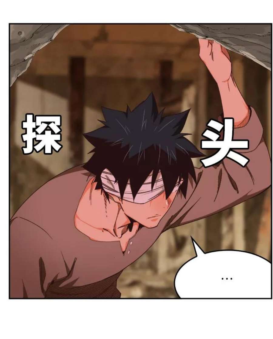 高校之神第6部 RE：与神的较量 第488话