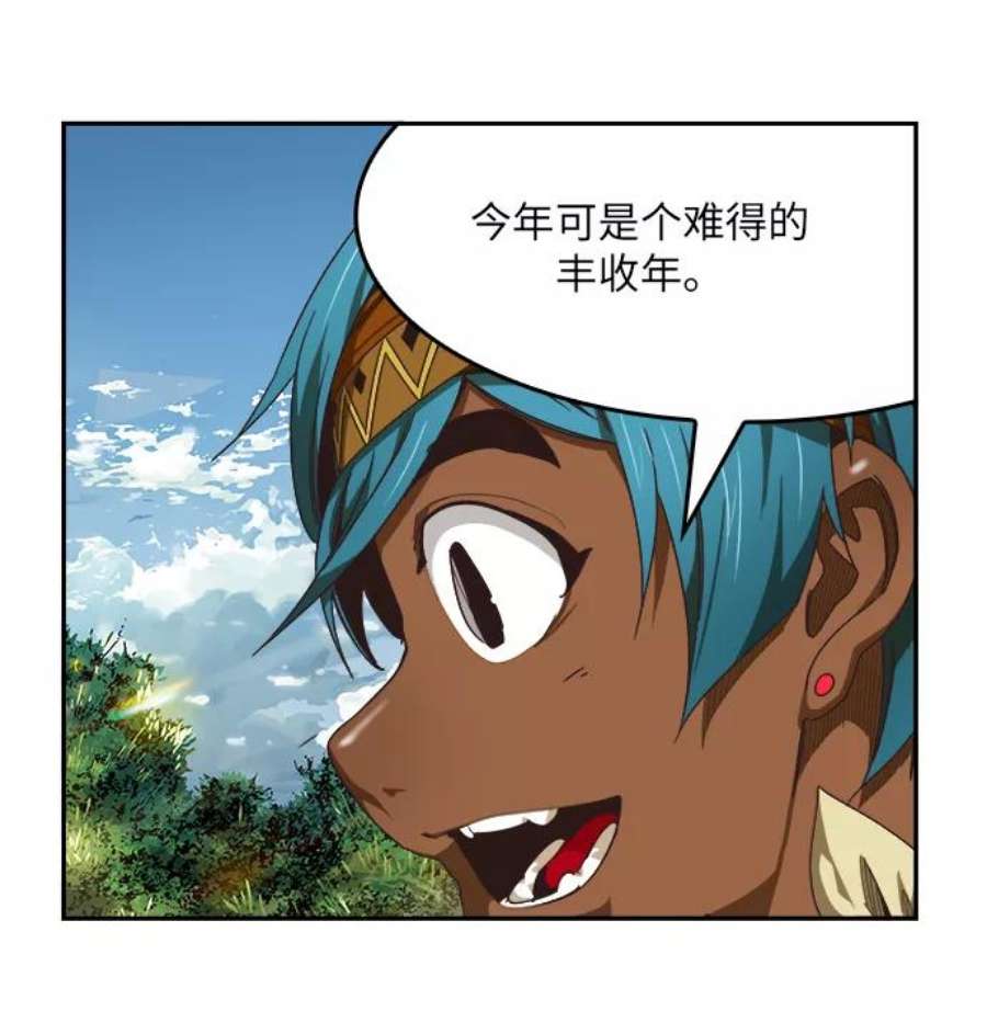 高校之神第6部 RE：与神的较量 第488话