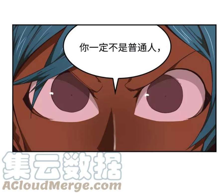 高校之神第6部 RE：与神的较量 第488话