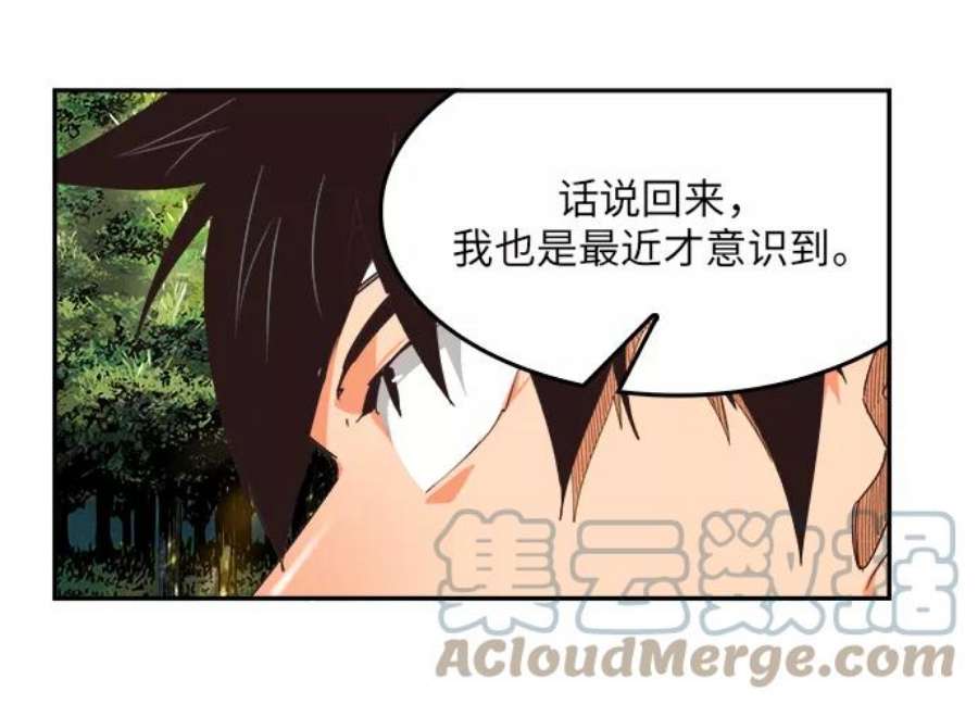 高校之神第6部 RE：与神的较量 第488话