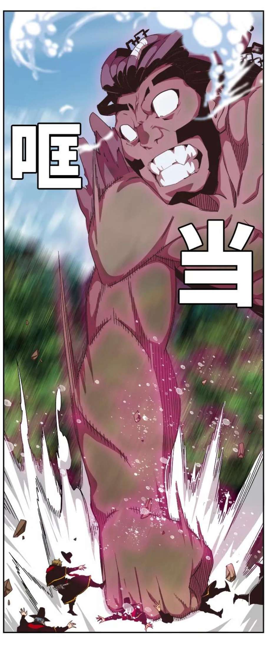 高校之神第6部 RE：与神的较量 第488话