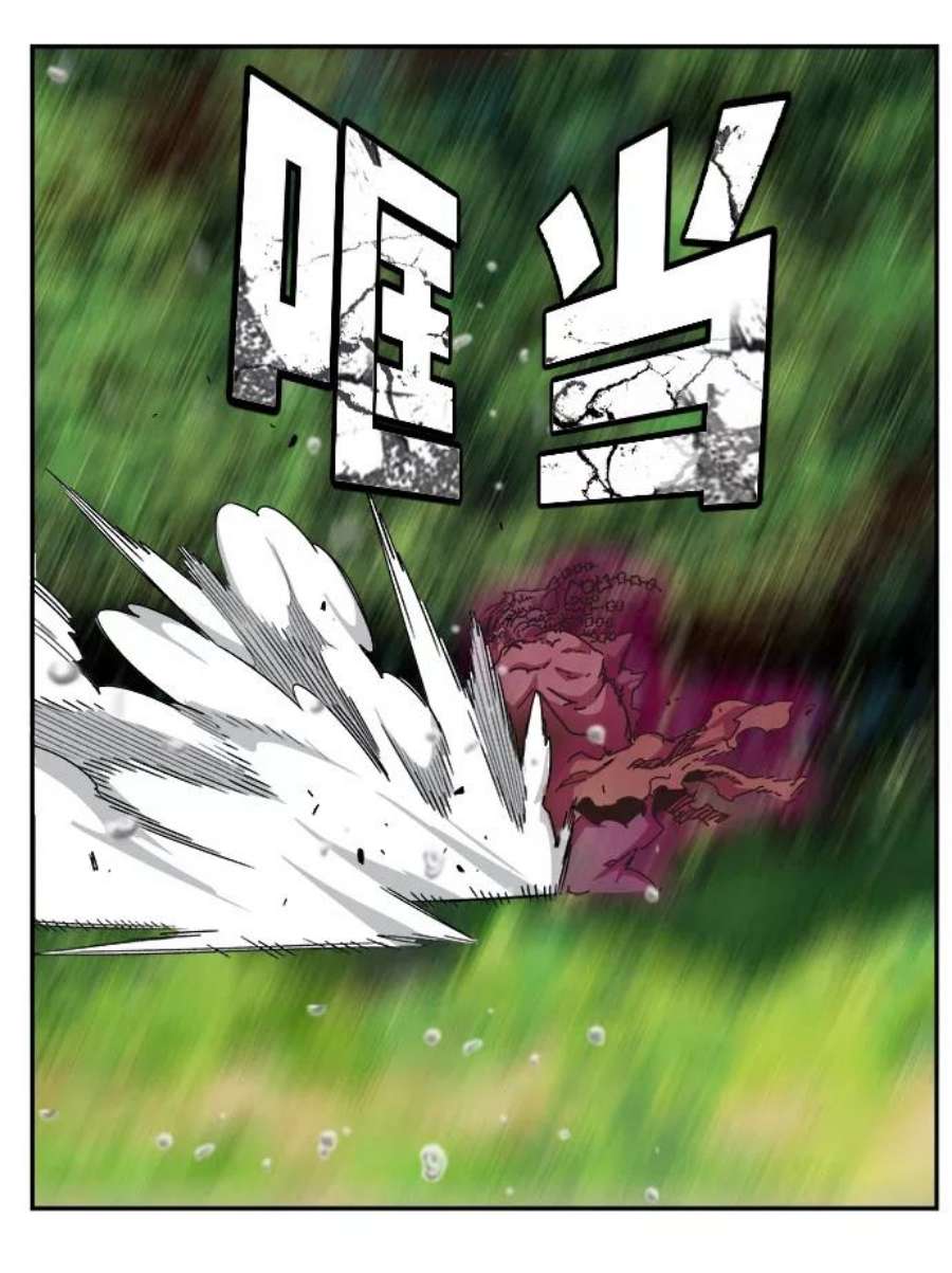 高校之神第6部 RE：与神的较量 第488话