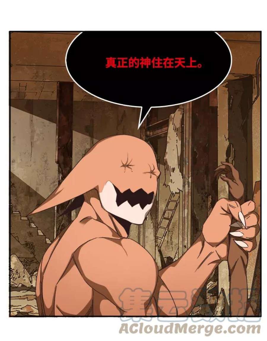 高校之神第6部 RE：与神的较量 第488话