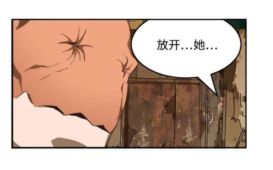 高校之神第6部 RE：与神的较量 第488话