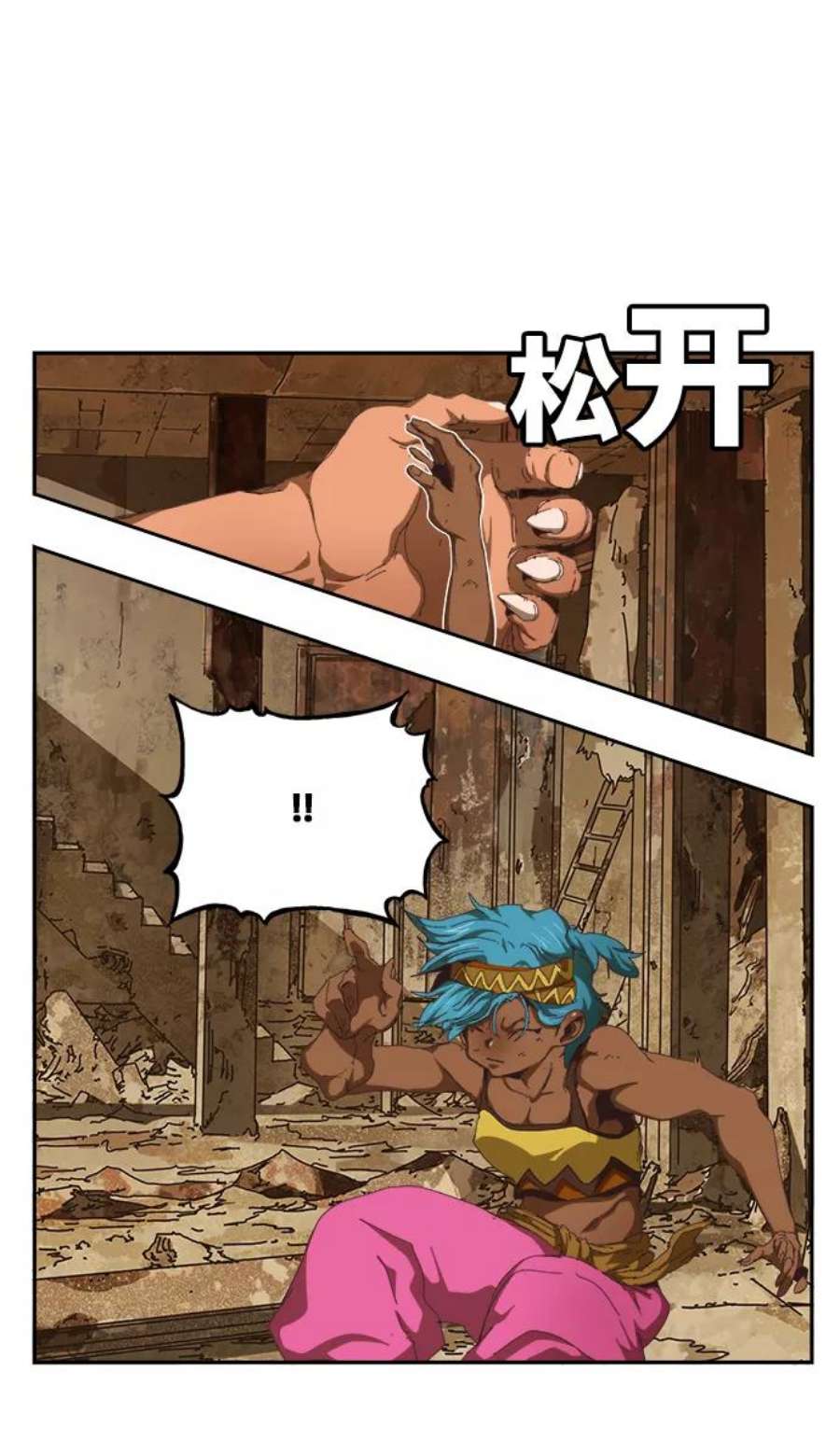 高校之神第6部 RE：与神的较量 第488话