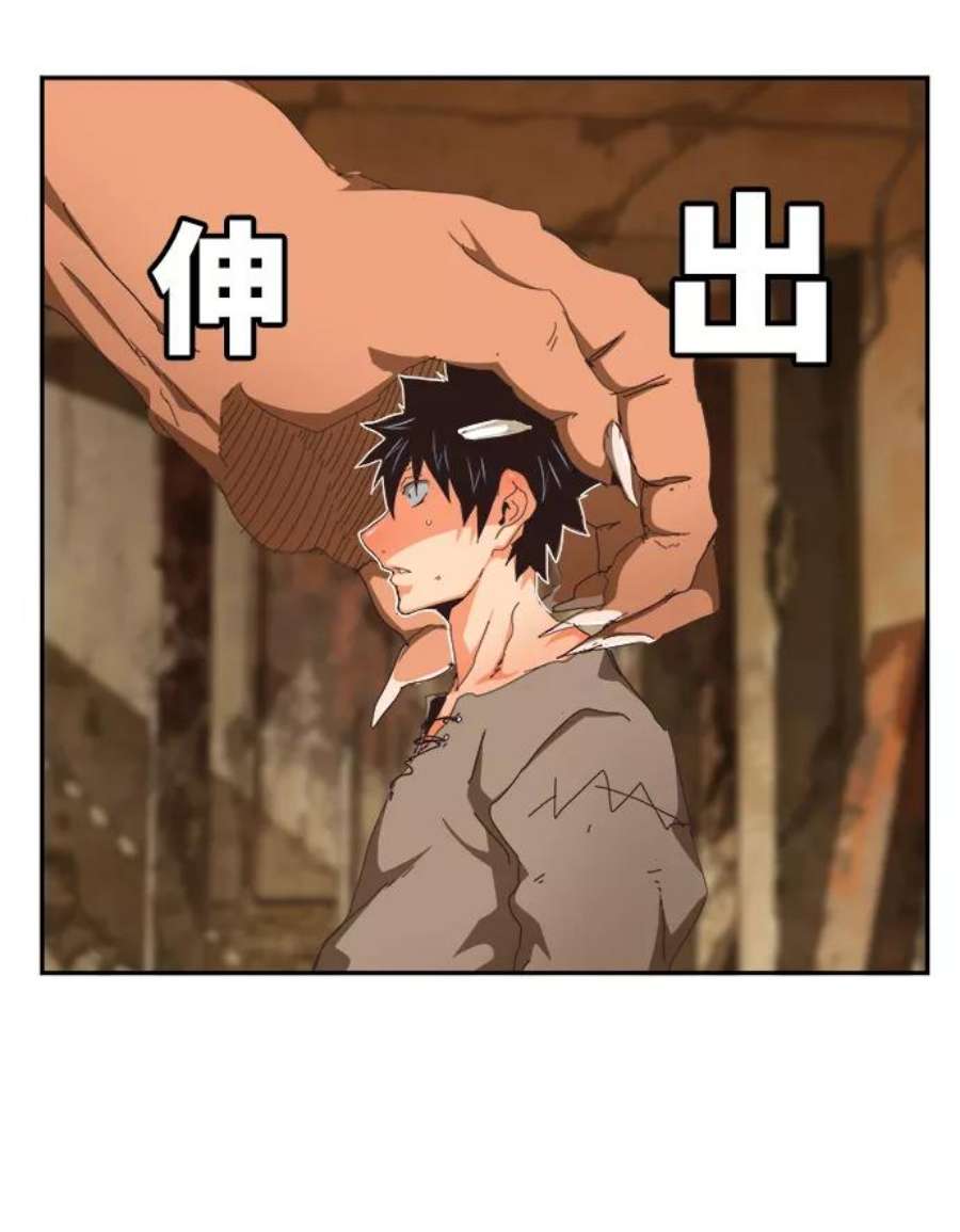 高校之神第6部 RE：与神的较量 第488话