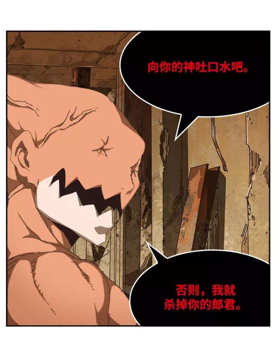 高校之神第6部 RE：与神的较量 第488话