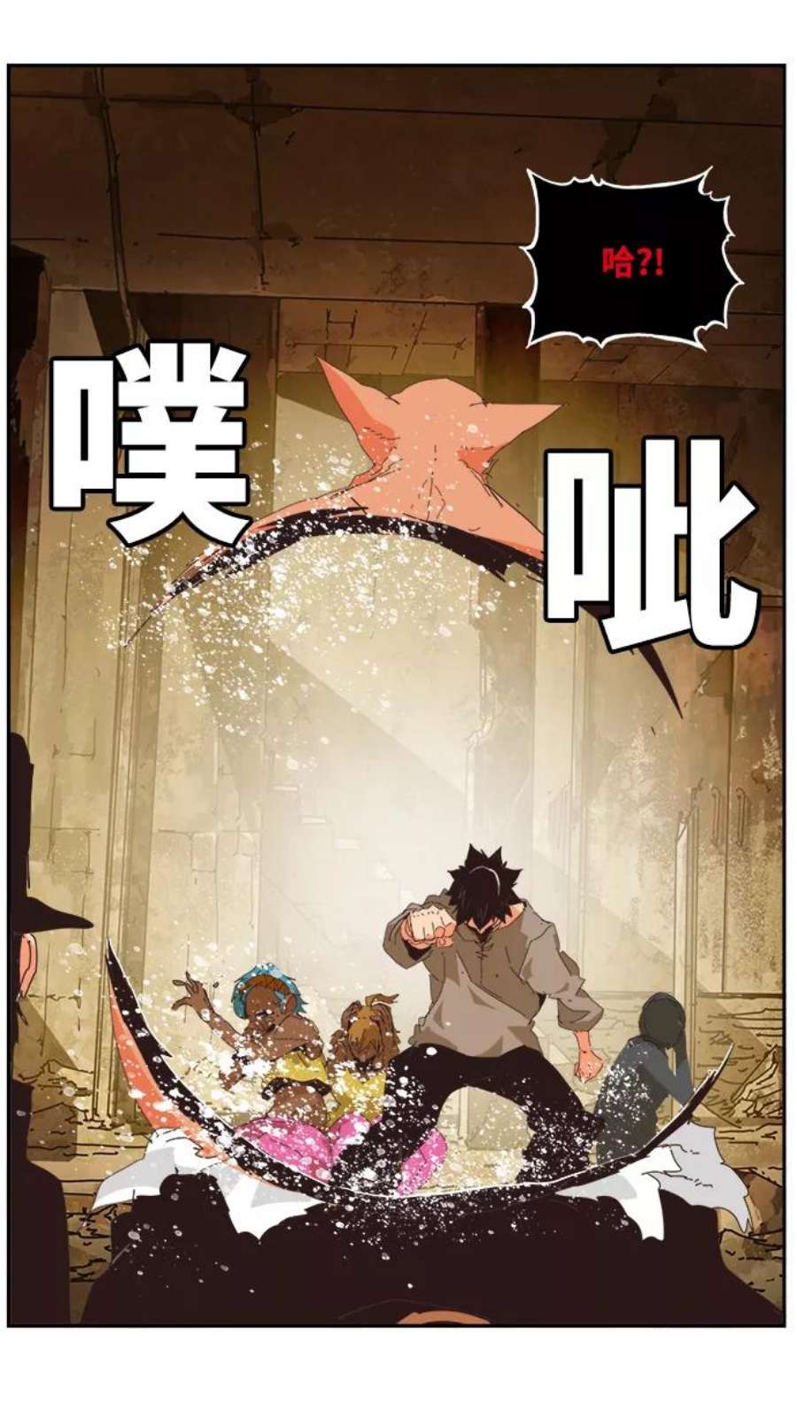 高校之神第6部 RE：与神的较量 第488话