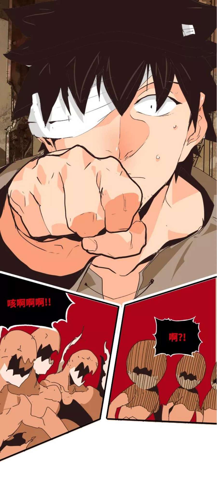 高校之神第6部 RE：与神的较量 第488话