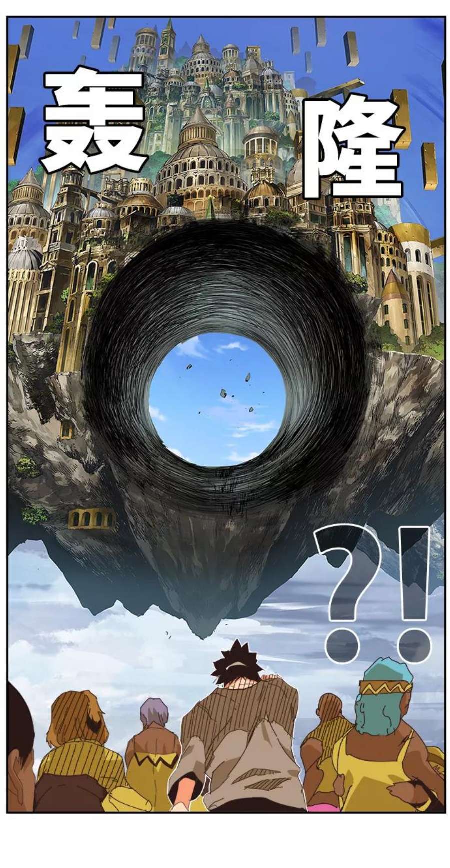 高校之神第6部 RE：与神的较量 第488话