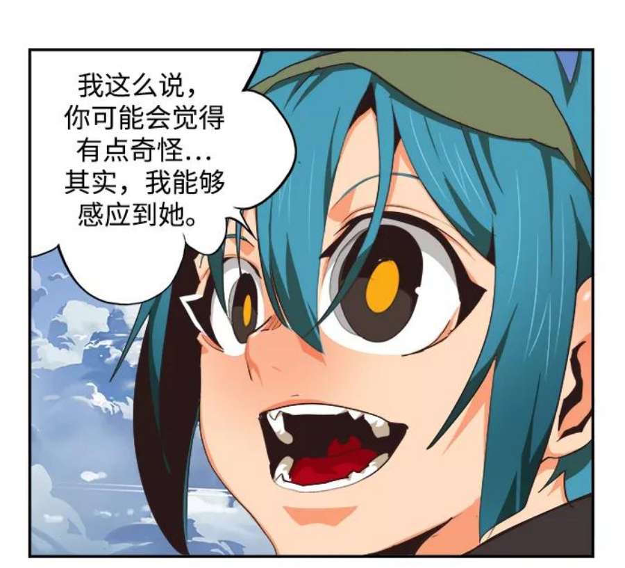 高校之神第6部 RE：与神的较量 第488话