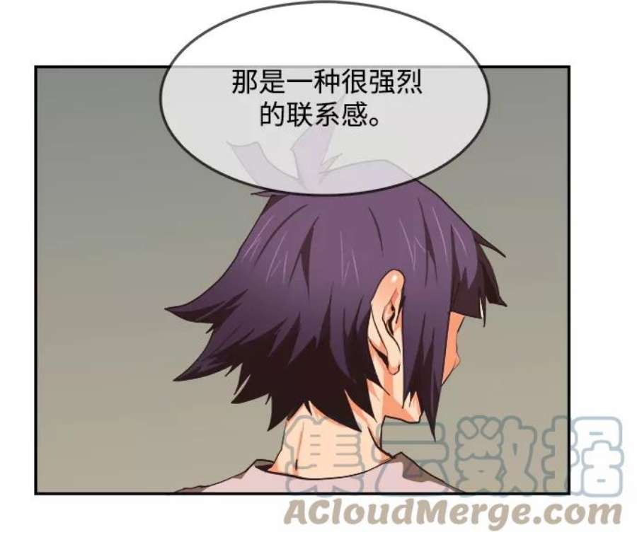 高校之神第6部 RE：与神的较量 第488话