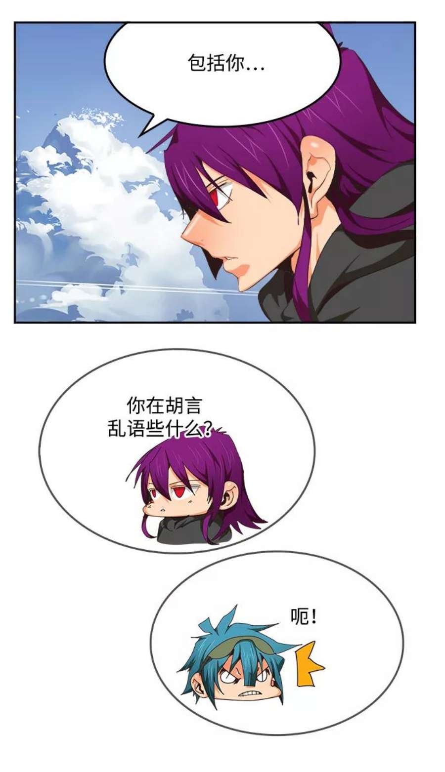 高校之神第6部 RE：与神的较量 第488话