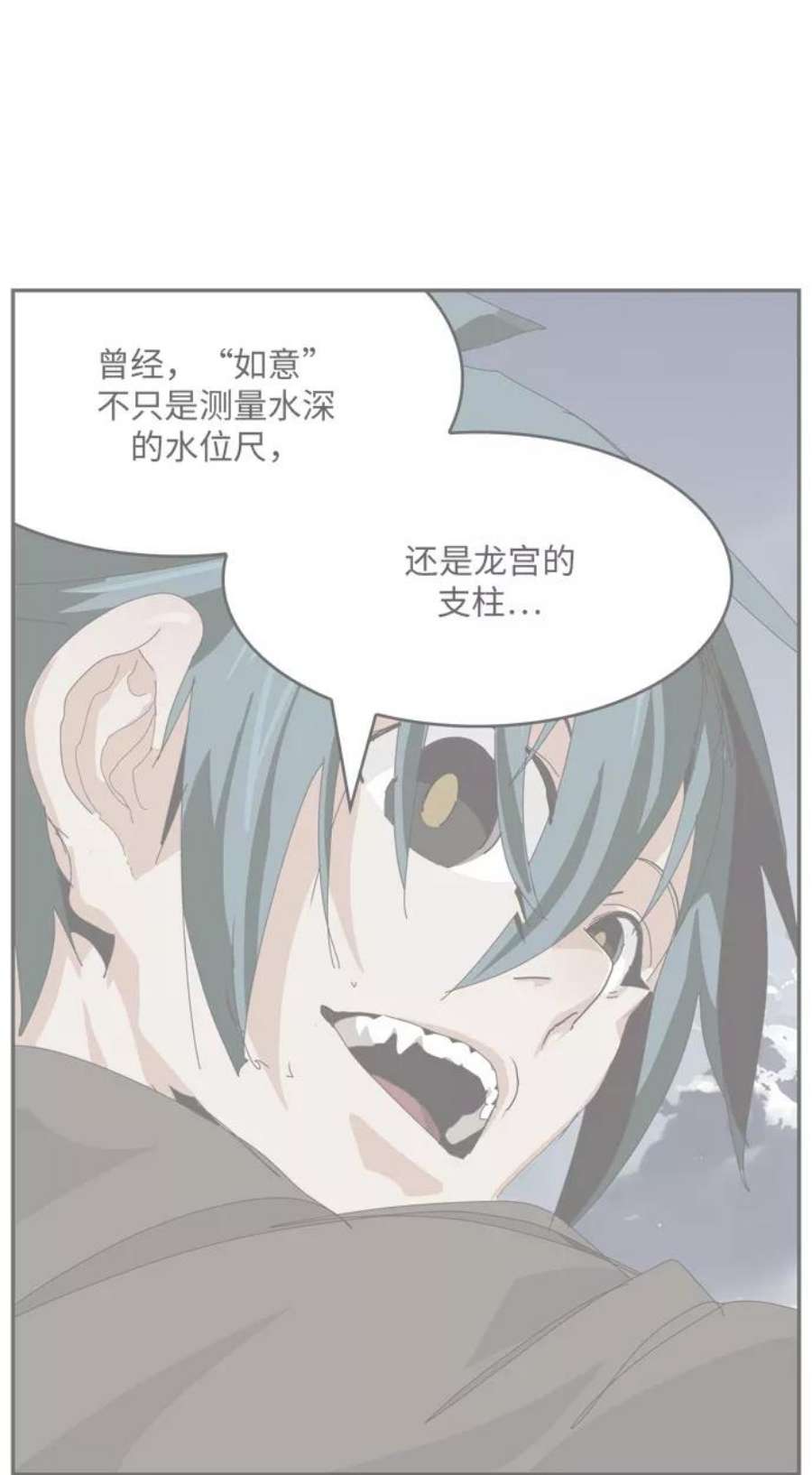 高校之神第6部 RE：与神的较量 第489话