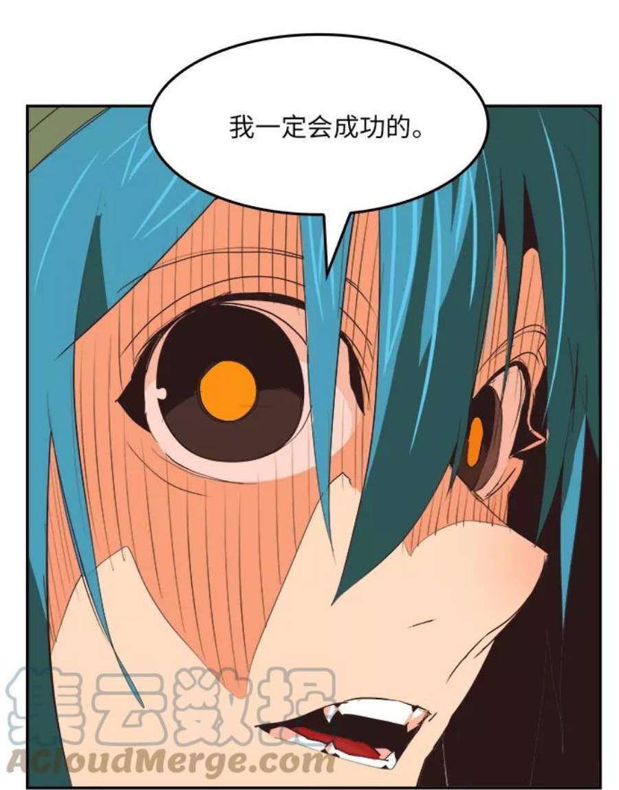 高校之神第6部 RE：与神的较量 第489话