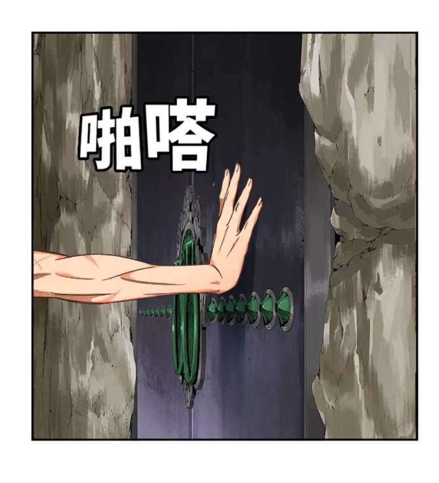 高校之神第6部 RE：与神的较量 第489话