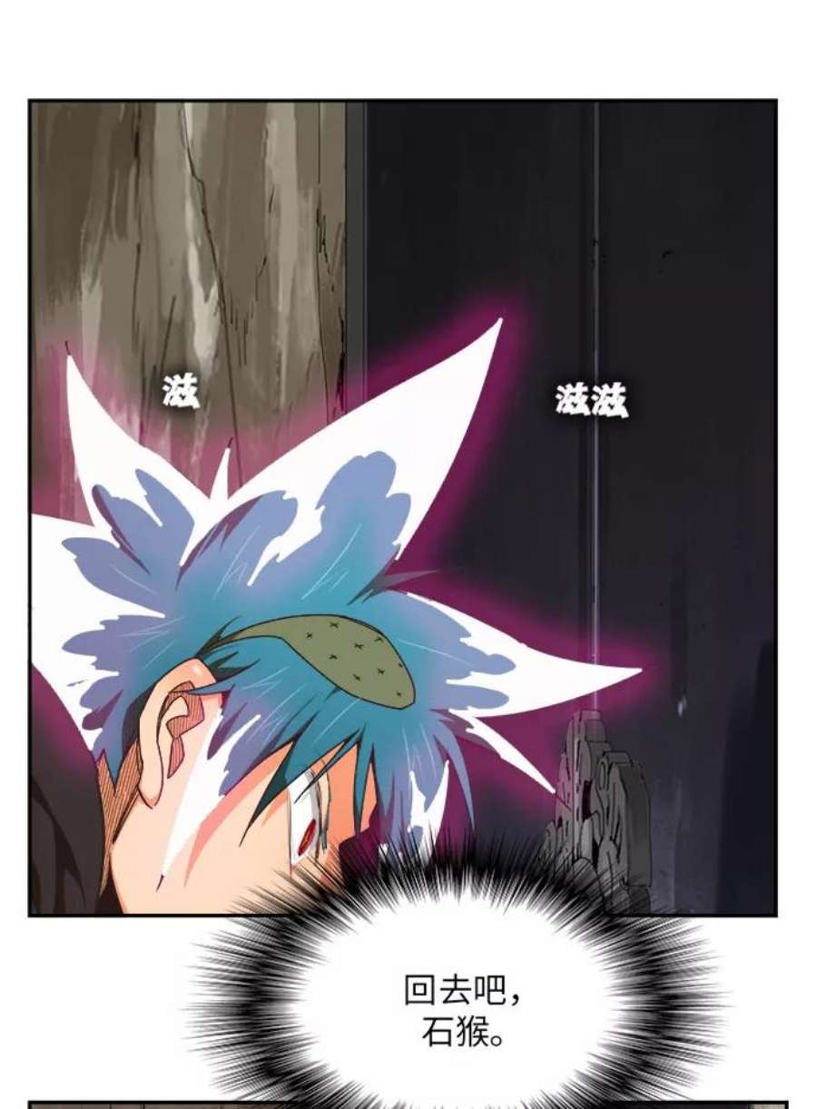 高校之神第6部 RE：与神的较量 第489话
