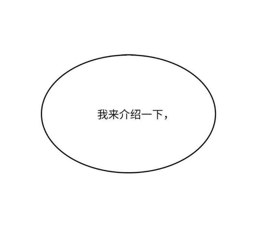 高校之神第6部 RE：与神的较量 第489话