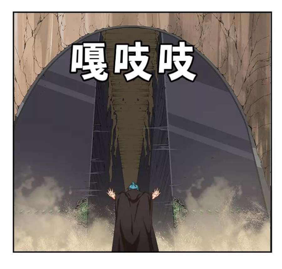 高校之神第6部 RE：与神的较量 第489话