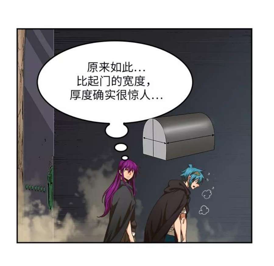 高校之神第6部 RE：与神的较量 第489话