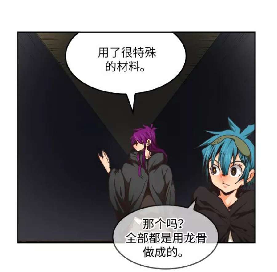 高校之神第6部 RE：与神的较量 第489话