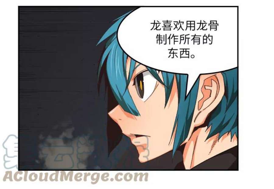 高校之神第6部 RE：与神的较量 第489话