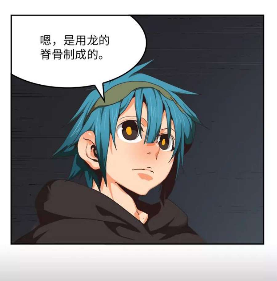 高校之神第6部 RE：与神的较量 第489话