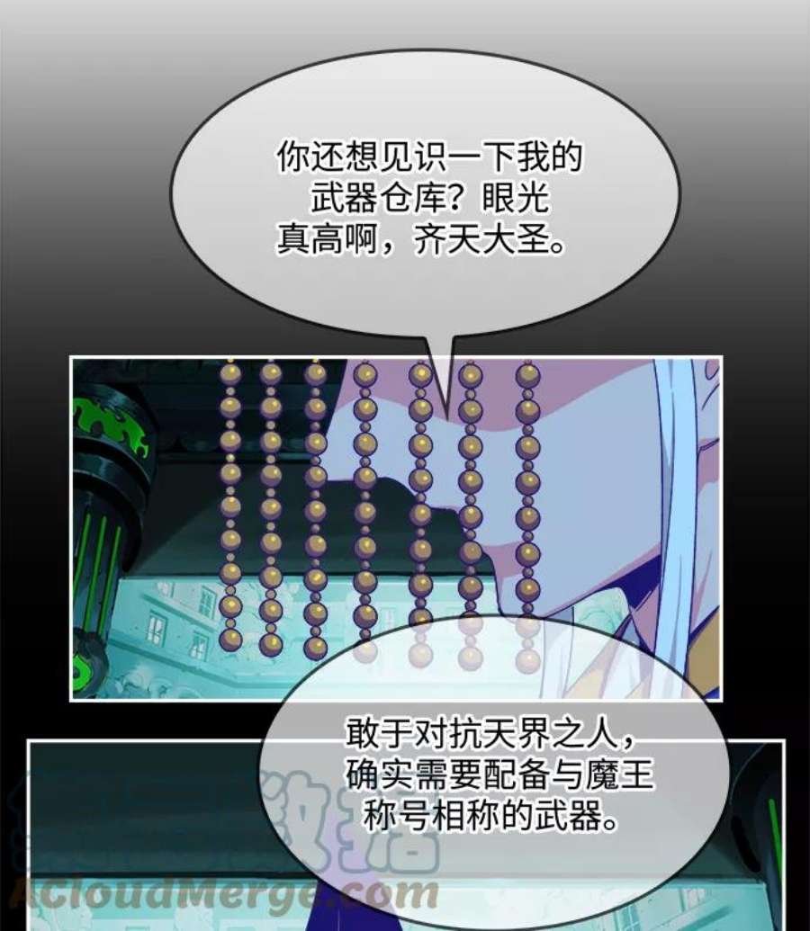 高校之神第6部 RE：与神的较量 第489话
