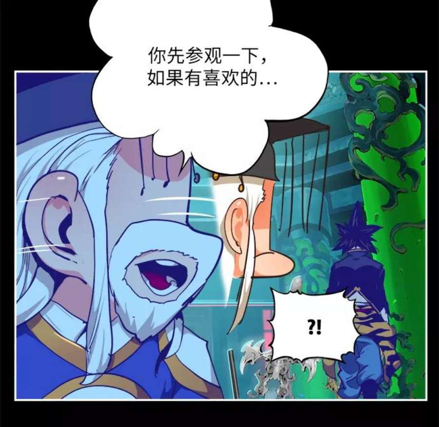 高校之神第6部 RE：与神的较量 第489话