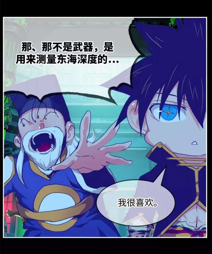 高校之神第6部 RE：与神的较量 第489话