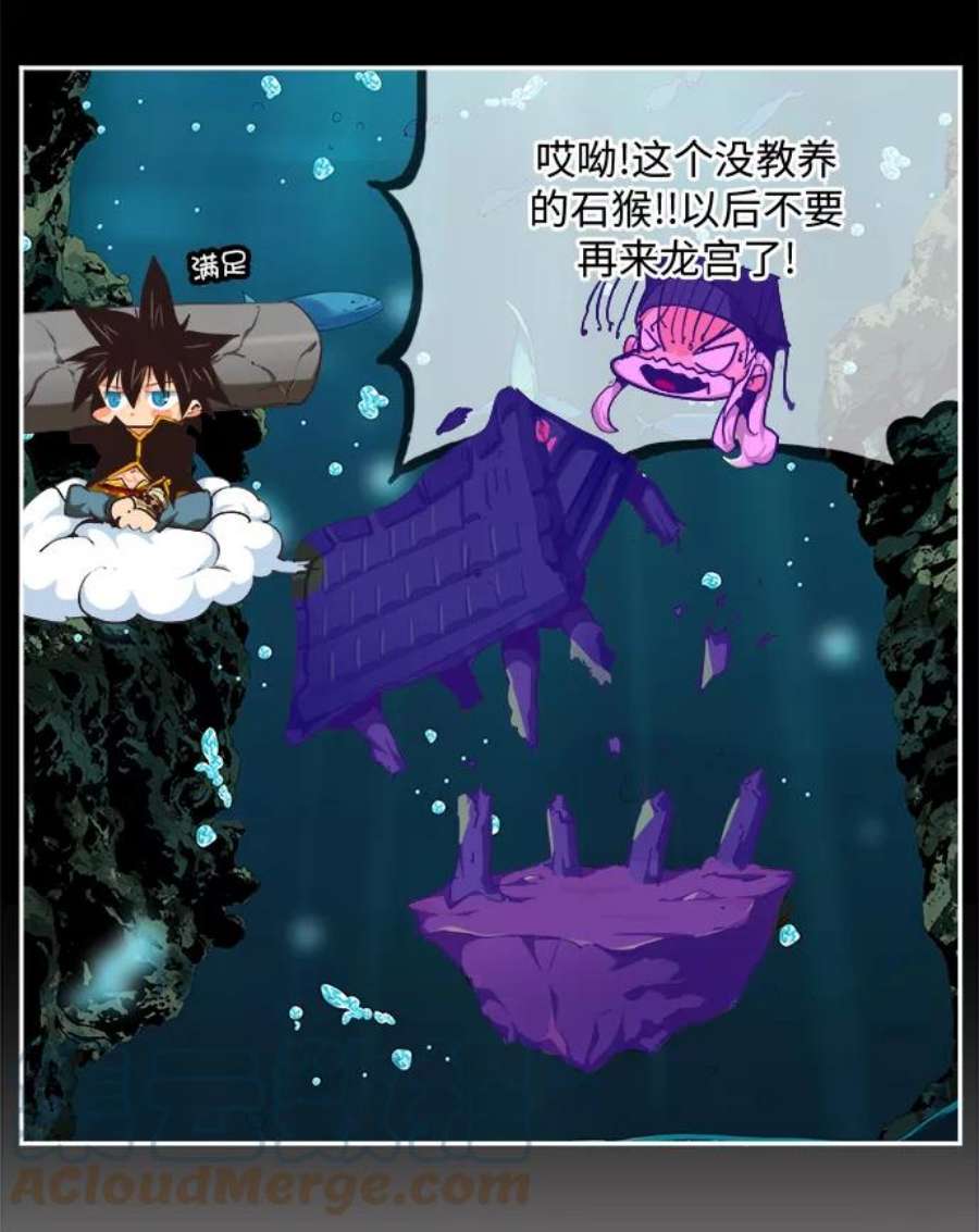 高校之神第6部 RE：与神的较量 第489话