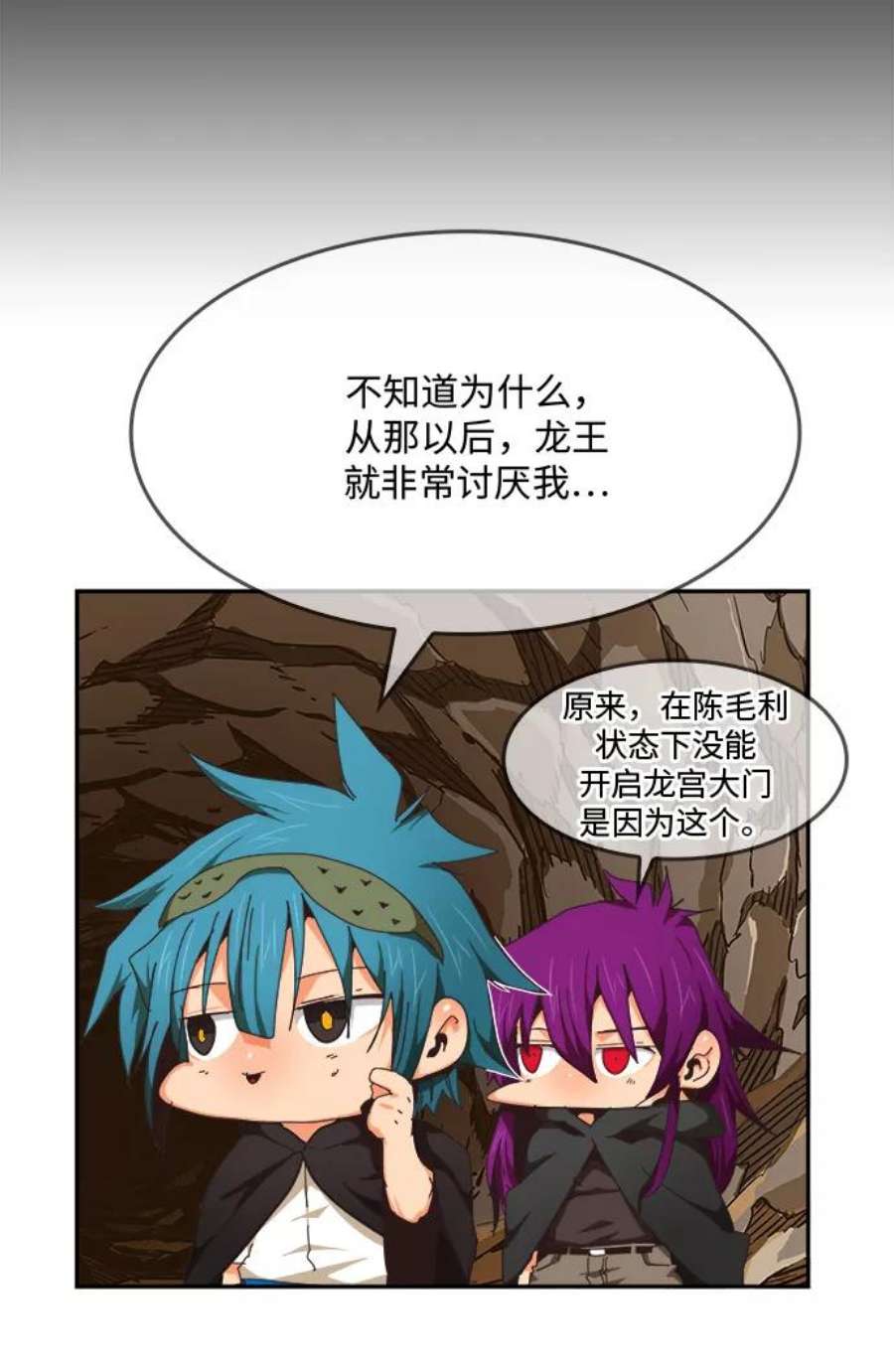 高校之神第6部 RE：与神的较量 第489话