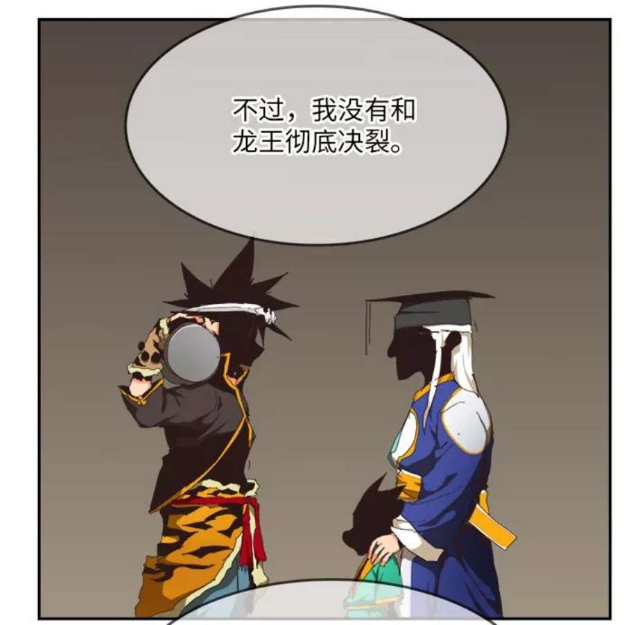 高校之神第6部 RE：与神的较量 第489话