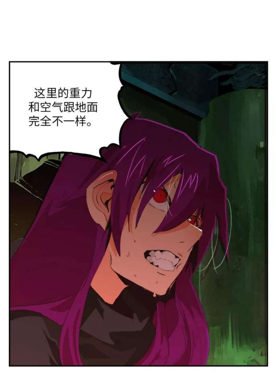 高校之神第6部 RE：与神的较量 第489话