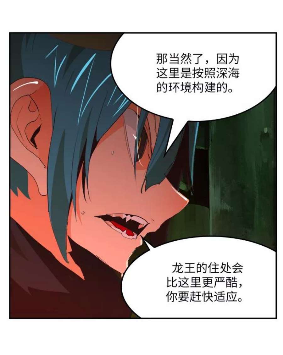 高校之神第6部 RE：与神的较量 第489话