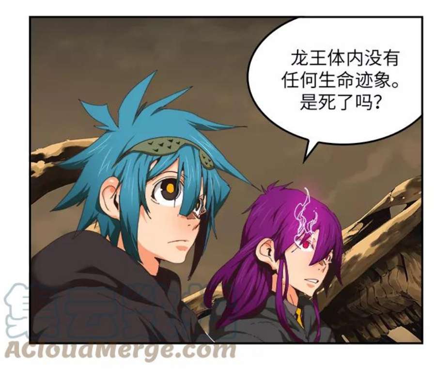 高校之神第6部 RE：与神的较量 第489话
