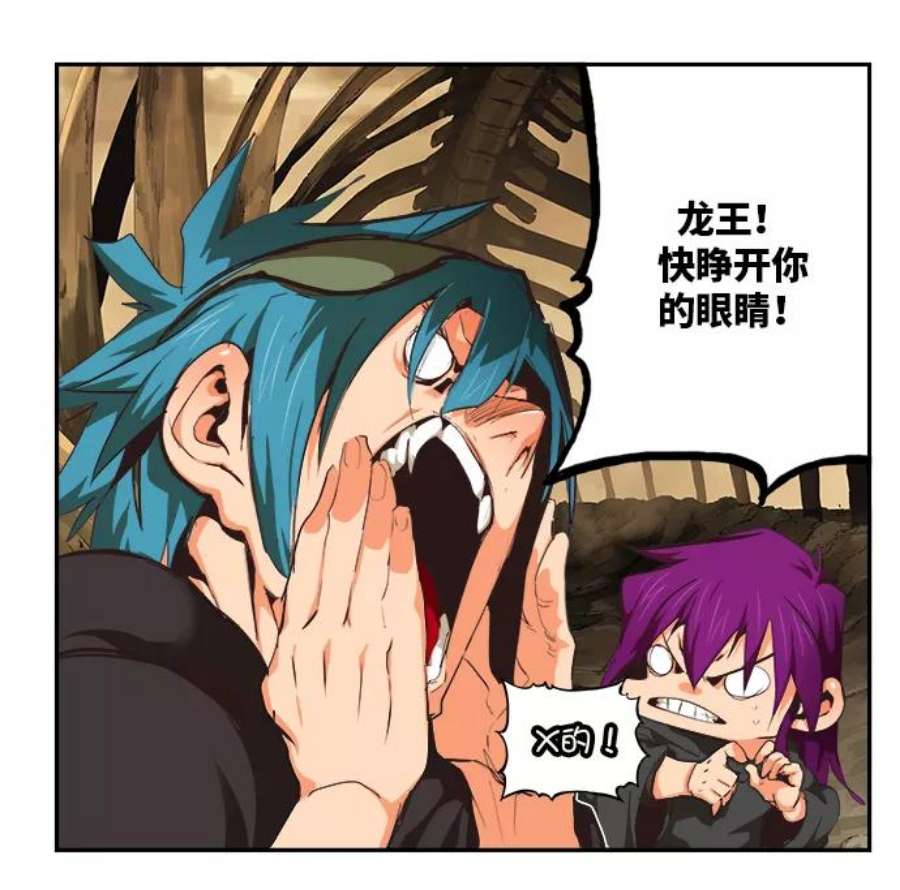 高校之神第6部 RE：与神的较量 第489话