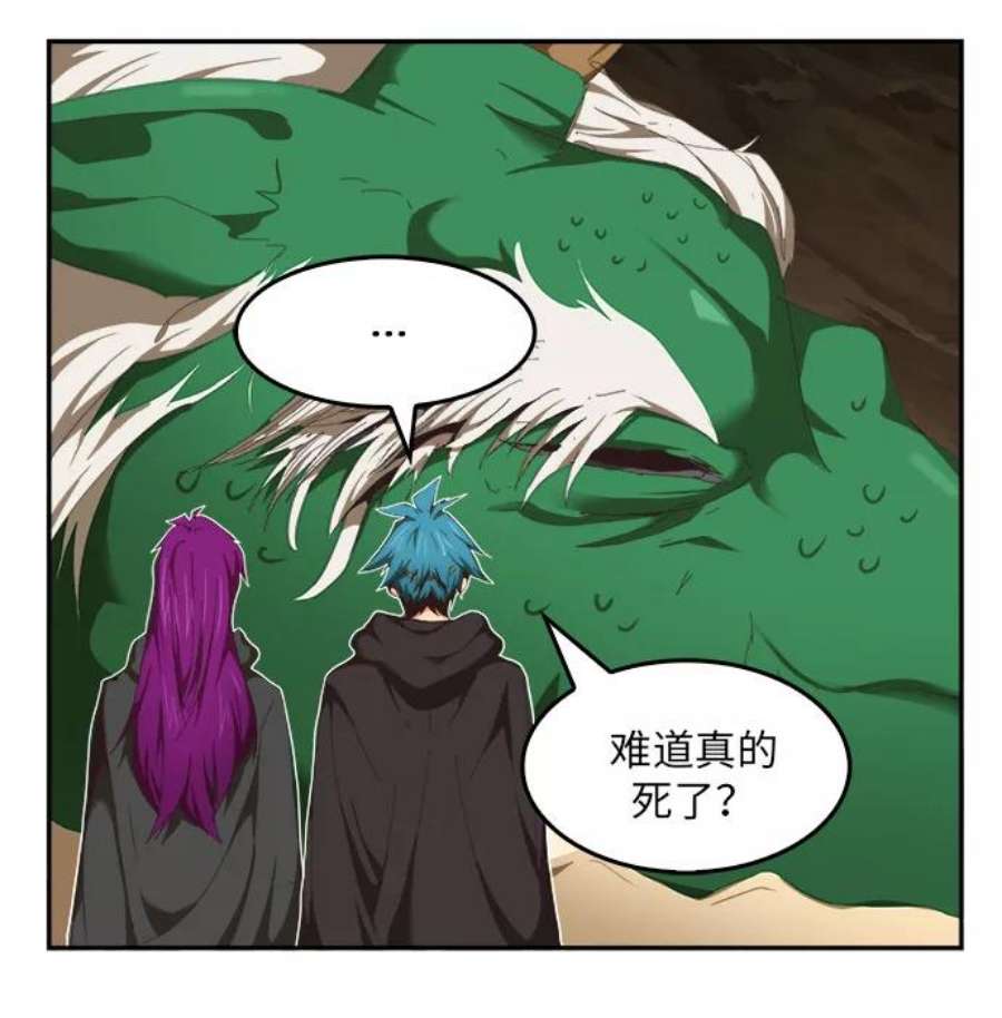 高校之神第6部 RE：与神的较量 第489话