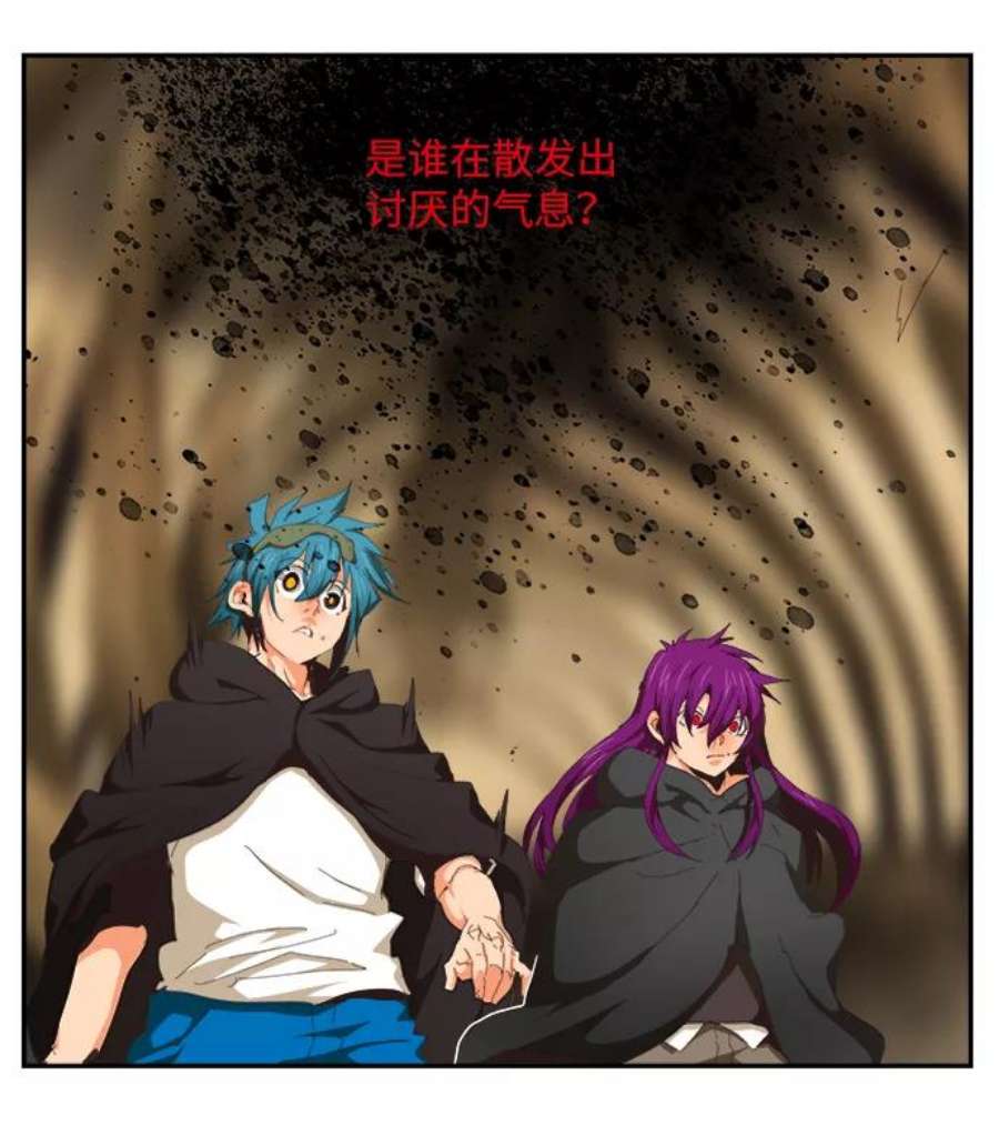 高校之神第6部 RE：与神的较量 第489话