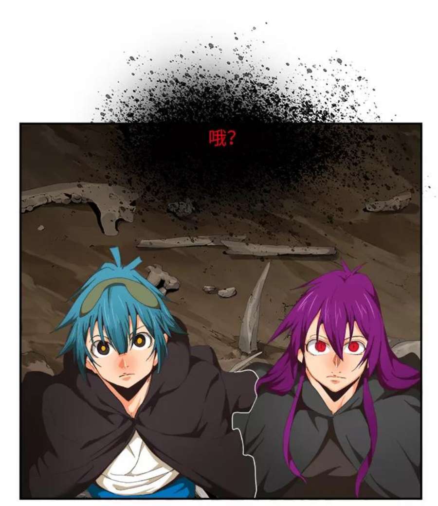 高校之神第6部 RE：与神的较量 第489话
