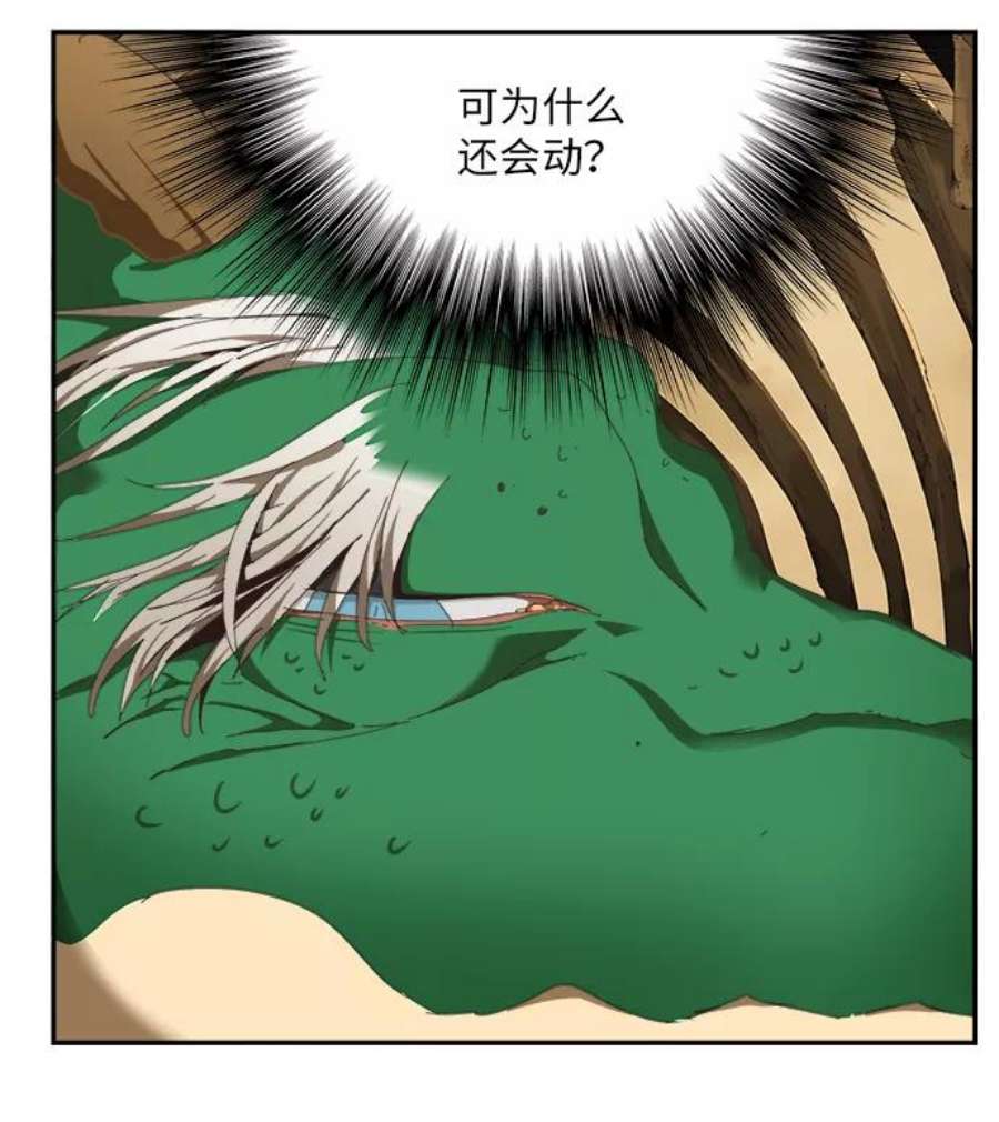 高校之神第6部 RE：与神的较量 第489话