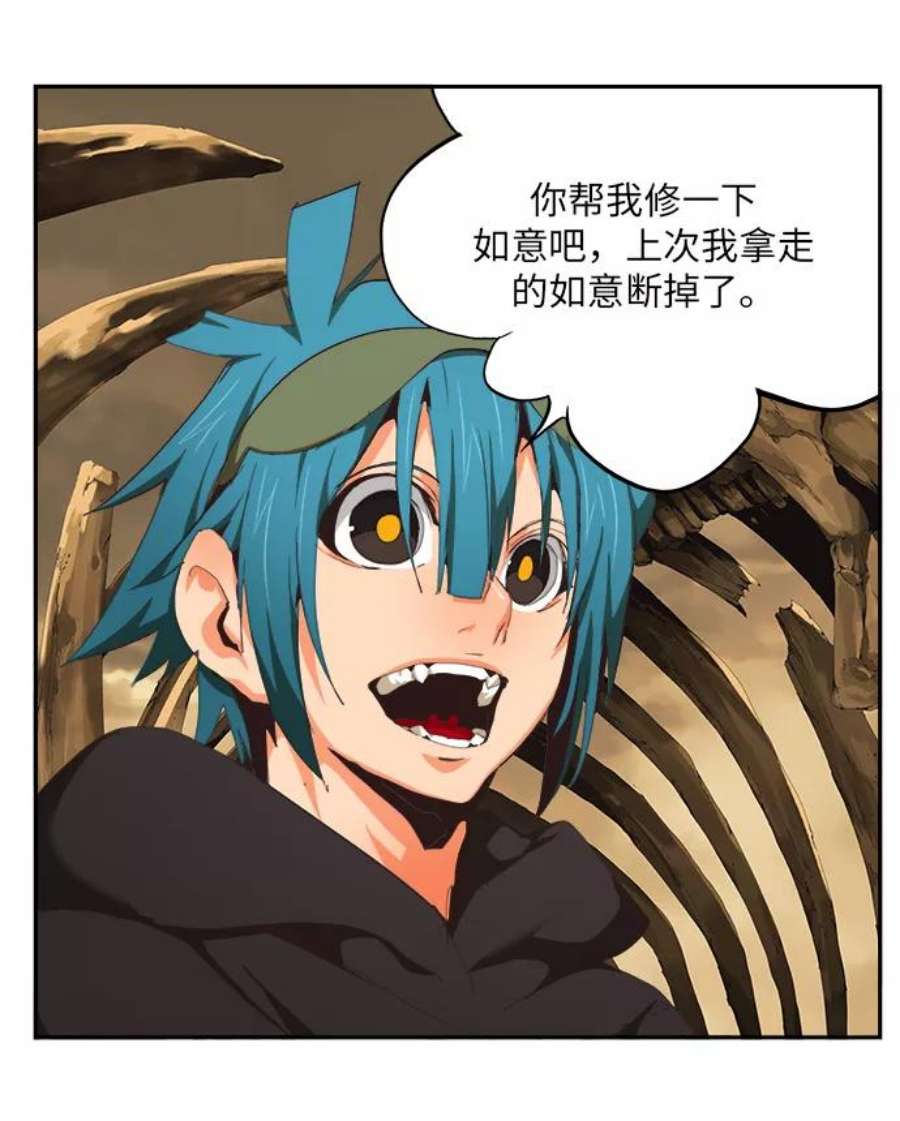 高校之神第6部 RE：与神的较量 第489话