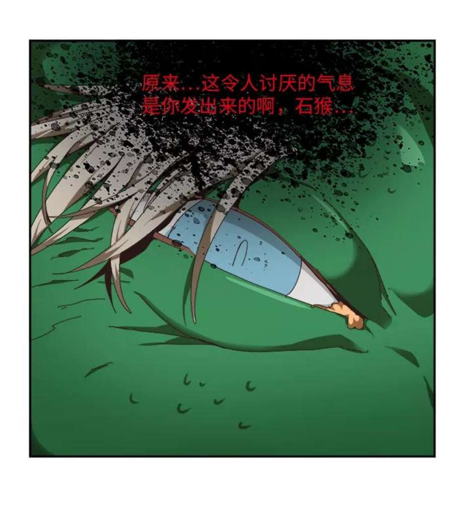 高校之神第6部 RE：与神的较量 第489话