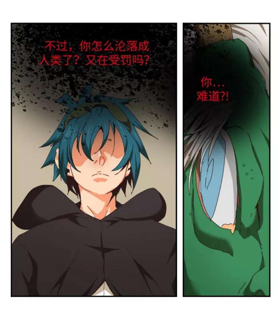 高校之神第6部 RE：与神的较量 第489话