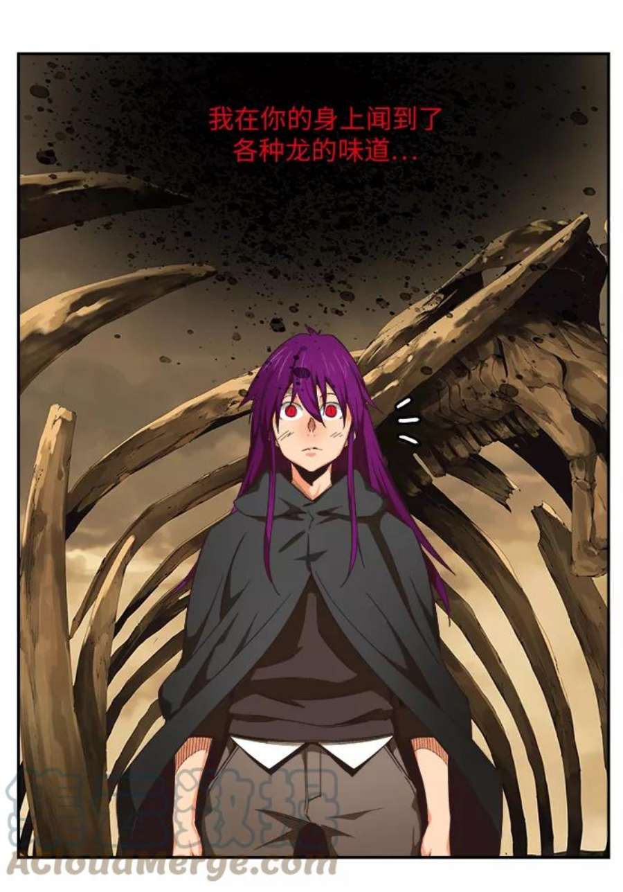 高校之神第6部 RE：与神的较量 第489话